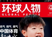 开云平台-包含主教练发挥战术智慧上演逆袭胜利的词条