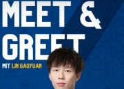 开云体育在线-中国队鏖战德国队，林高远刷新纪录的简单介绍