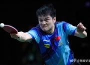 开云体育在线-包含日本乒乓球队爆冷奥地利乒乓球队，樊振东高光表现的词条
