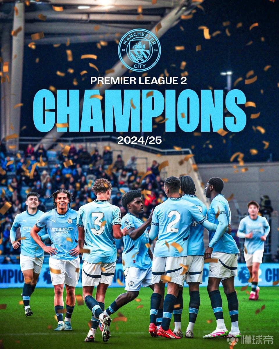 包含曼城决定力夺欧洲足球最高殊荣的词条