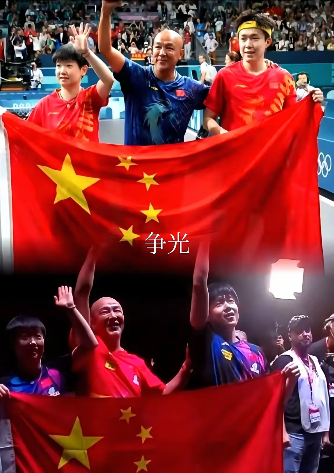 球队取得胜利,向对手发出强烈警告 球队取得胜利,向对手发出强烈警告